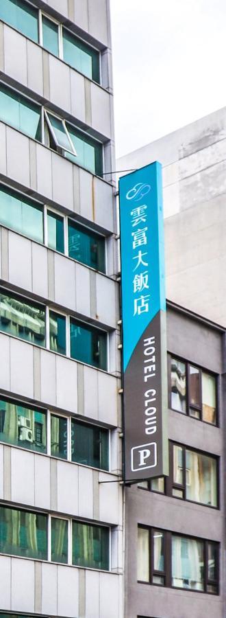 雲富大飯店 Hotel Cloud-Zhongshan Taipei Luaran gambar