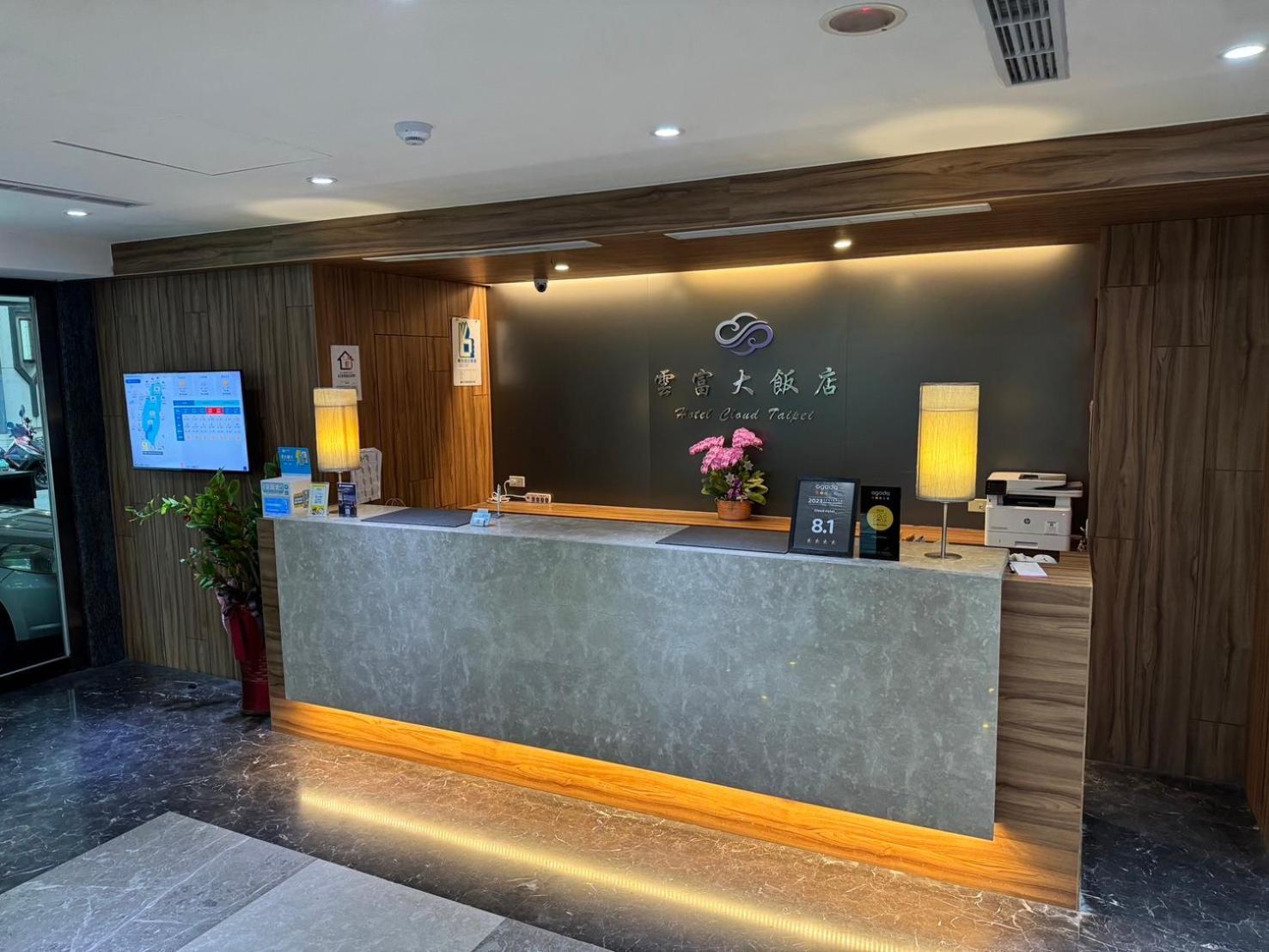 雲富大飯店 Hotel Cloud-Zhongshan Taipei Luaran gambar