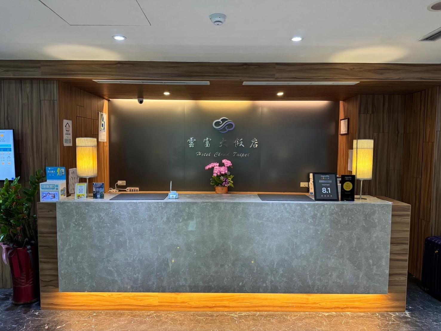 雲富大飯店 Hotel Cloud-Zhongshan Taipei Luaran gambar